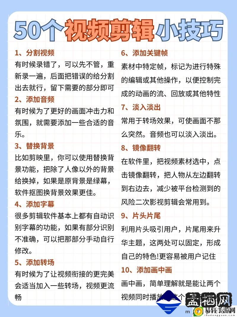 免费观看国产短视频的方法，网友分享：游戏玩法