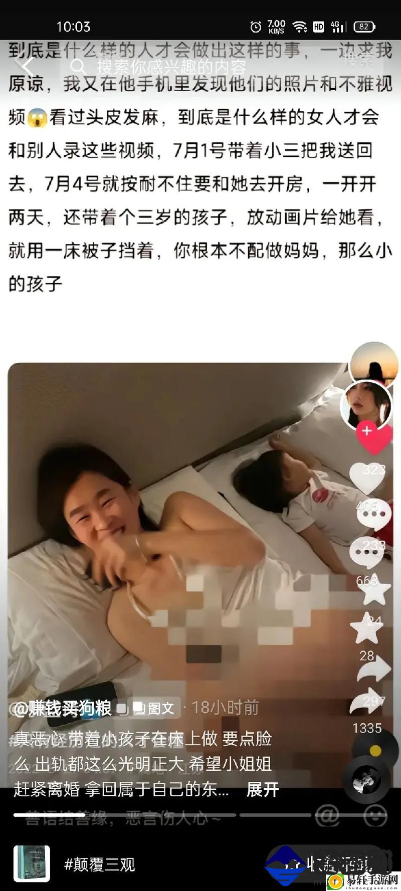 爱与责任的交融：妈妈为高三儿子减压怀孕游戏玩法