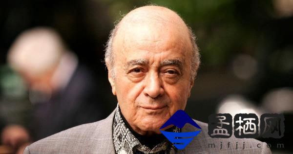 穆罕默德·法耶德(Mohamed Al-Fayed)的性侵指控激增，又有65名女性站出来