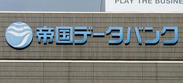 日本食品生产商12月将提高109种食品价格