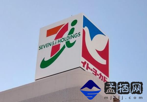 JIP、贝恩资本成为Seven & i超市业务的竞标者